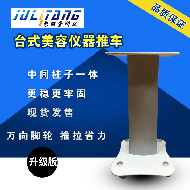 家用美容仪器_家用美容仪器供应商_家用美容