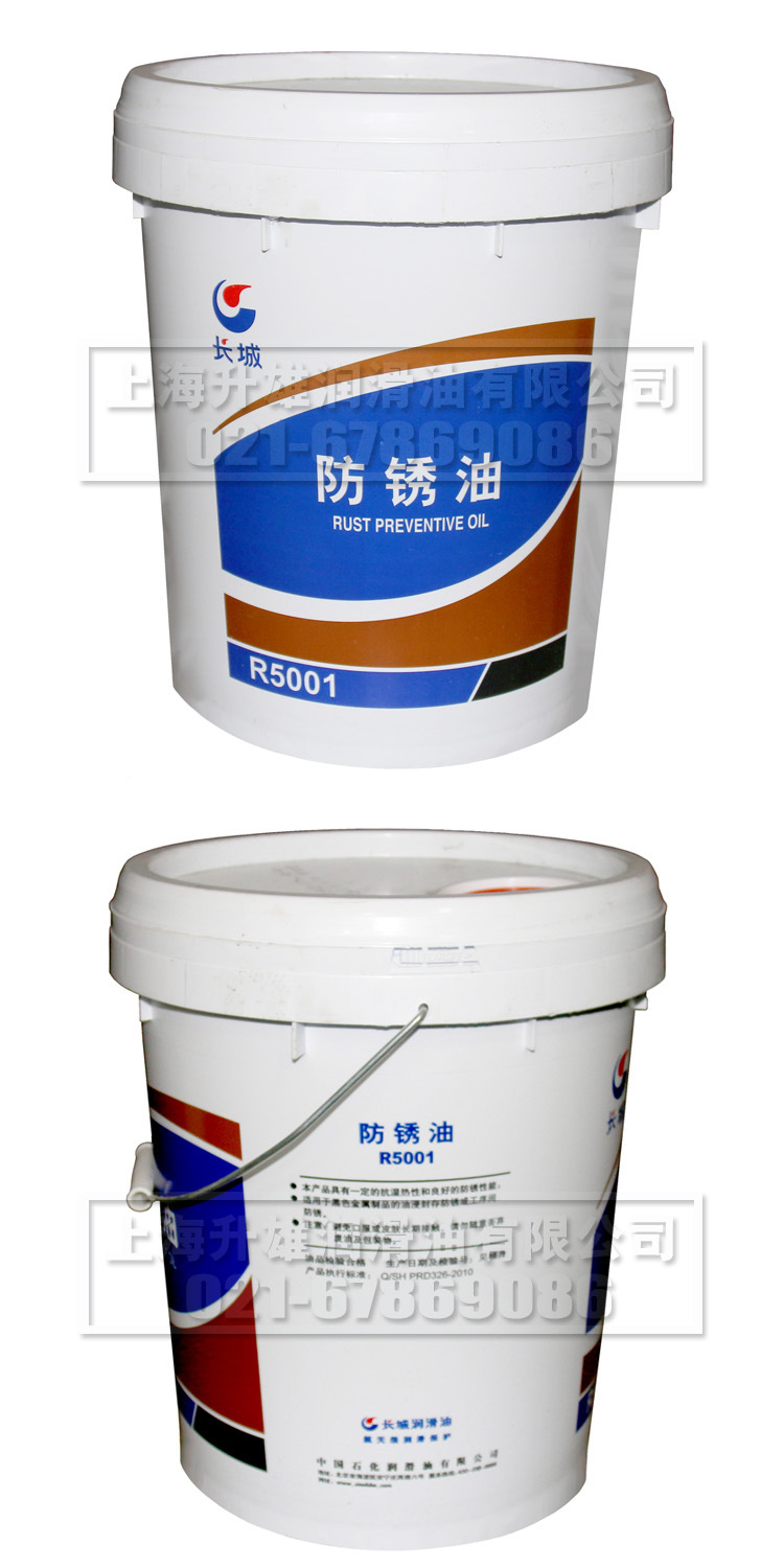 15公斤长城r5001防锈油 长城快干防锈油 有色金属防锈润滑油包邮