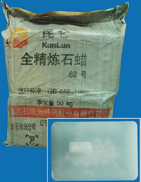 大连石化昆仑牌石蜡