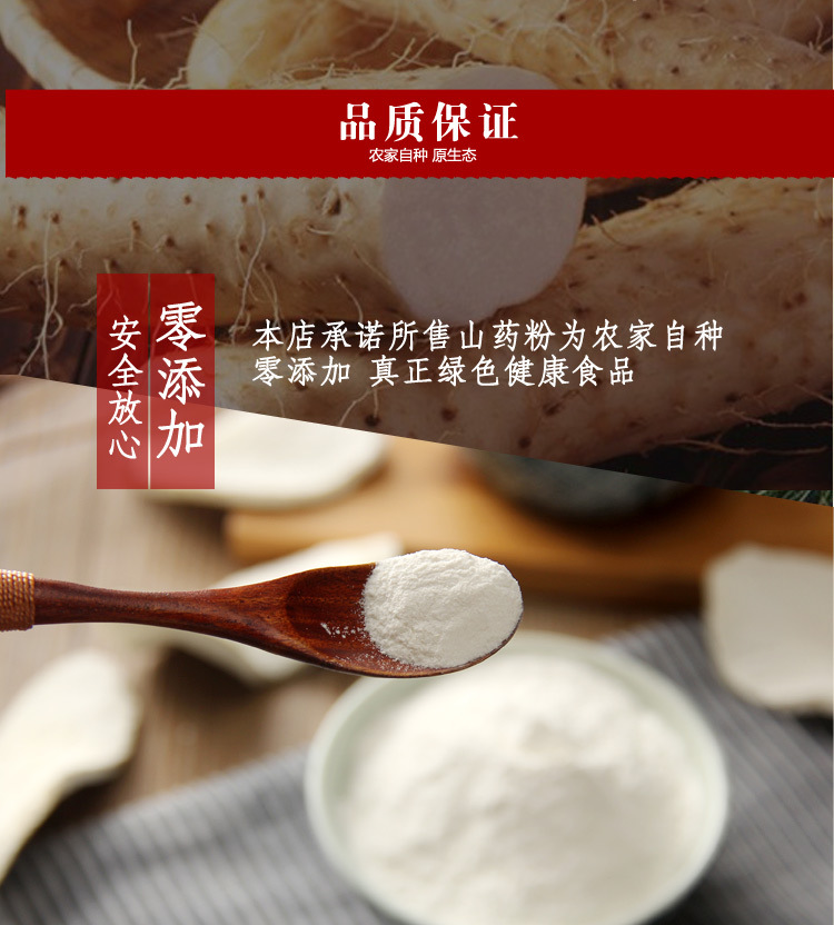 批发供应 怀山药粉 铁棍山药粉 药食同源 量大价优 支持药检