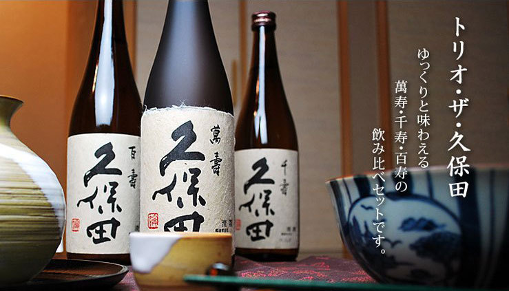 日本清酒久保田千寿清酒720ml原装进口