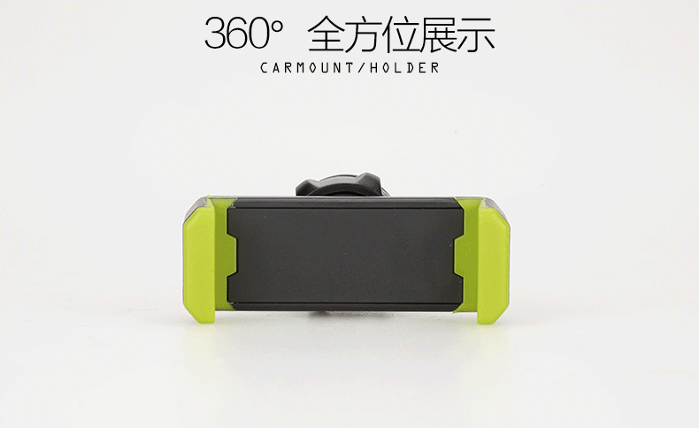 出风口 车载出风口支架 车载迷你创意桌面导航手机架 360旋转手机支架
