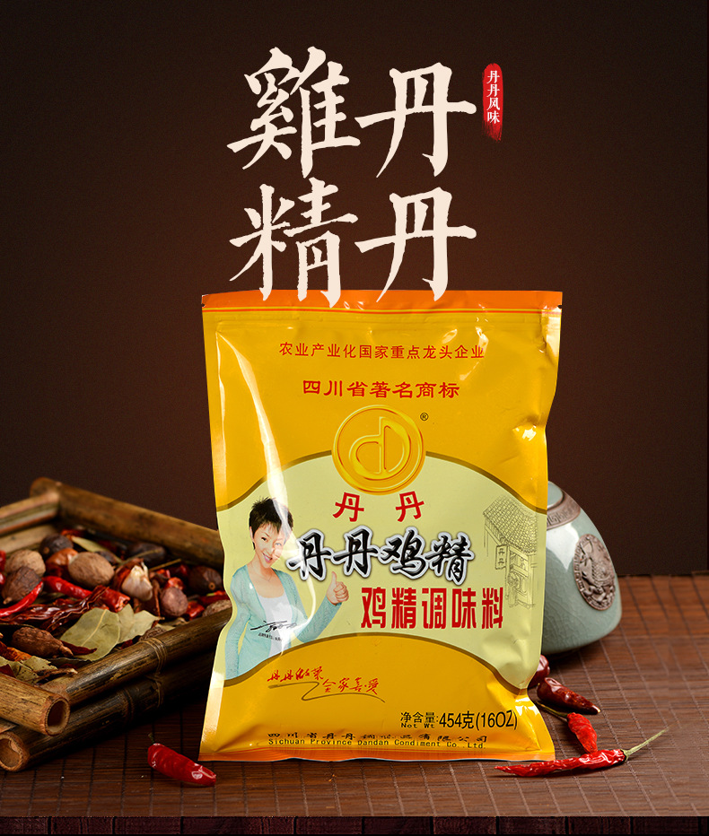 四川丹丹牌鸡精调味料 餐饮专用454g*20袋/箱 丹丹鸡精