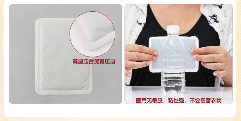 正品暖宝宝贴暖宫贴艾草暖身贴发热贴宫寒痛经贴保暖贴热敷理疗贴