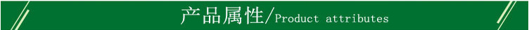 13647599471 产品属性