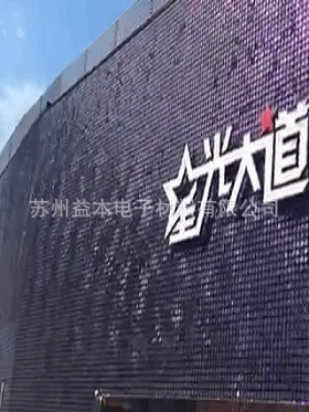 幻彩闪亮广告牌,闪动板,风动板,风动亮片板,亮片扣板