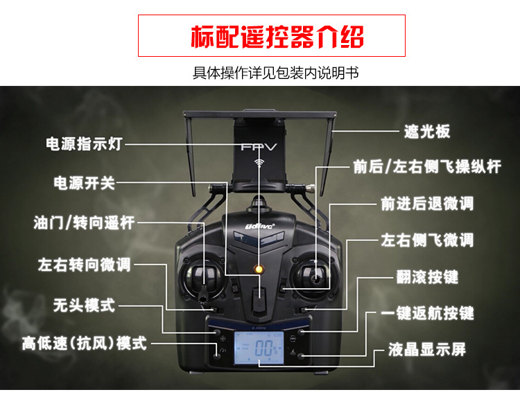 2016新品优迪u919awifi 手机实时传图航拍四轴飞行器 遥控直升机