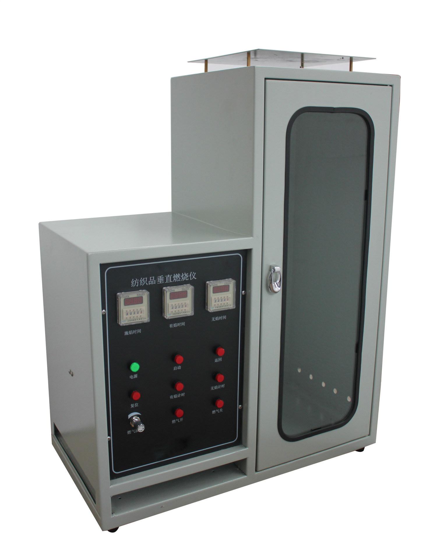 供应czf-5455纺织品垂直燃烧仪