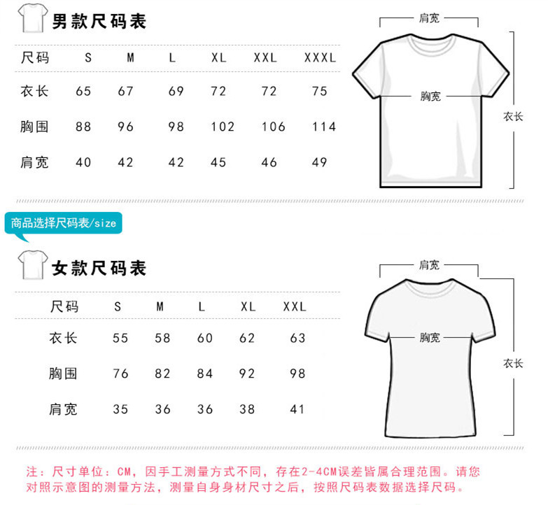 学生班服定制t恤diy撕**衣服奔跑吧兄弟星空文化广告衫工.