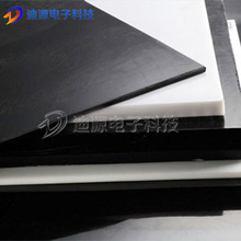 厂家生产防静电pom胶板 615×1220mm防静电赛钢板POM塑料板