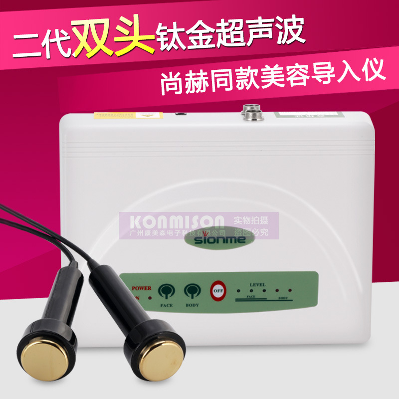 黄金棒美容仪_黄金棒美容仪供应商_黄金棒美