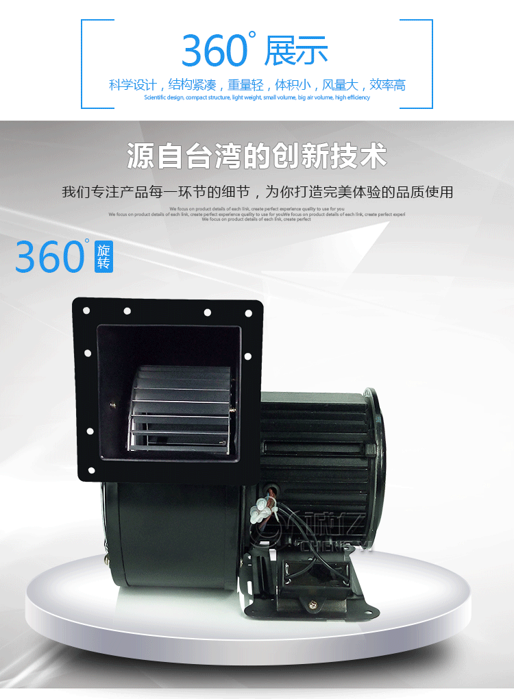 工厂批发高品质cy150-1离心式风机 多翼式鼓风机功率300w