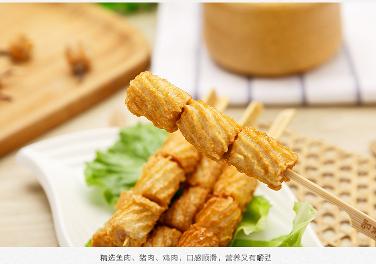 鱿鱼卷350g包关东煮食材串串香麻辣烫火锅食材丸子批发