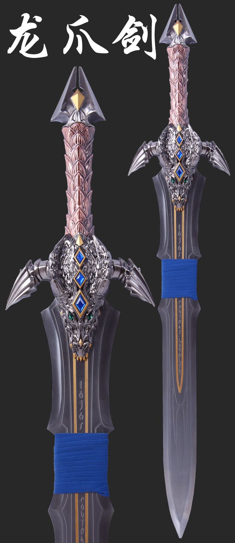 2016魔兽电影联盟洛萨之龙爪剑1:1 莱恩国王剑暴风城英雄未开刃