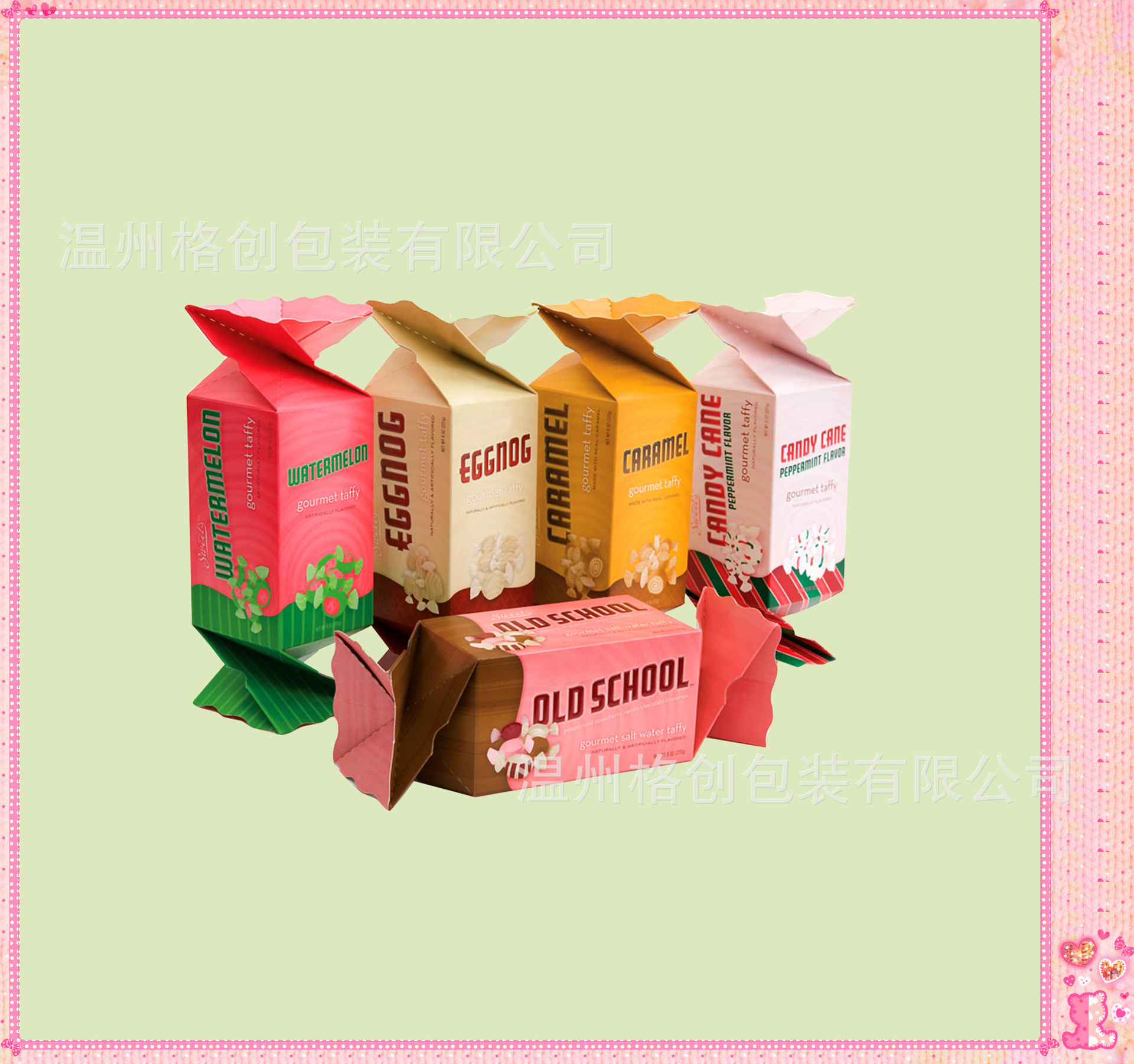 纸盒定做创意糖果包装纸盒韩式糖果包装盒结婚喜庆糖果包装纸盒