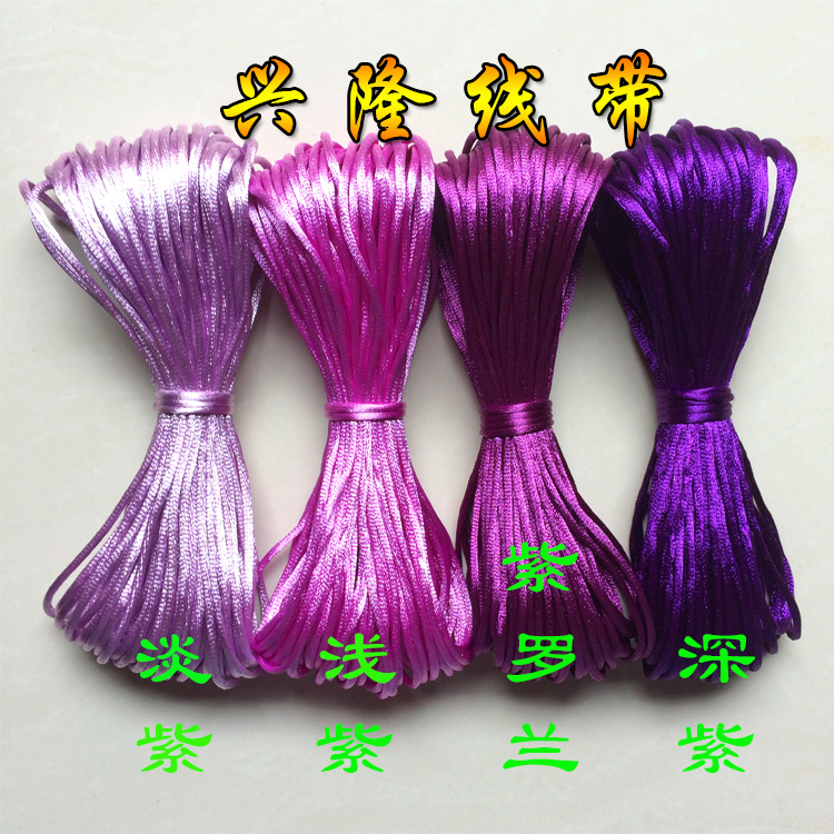 厂家供应中国结5号线材diy手工编织手链绳子颜色多样色彩亮