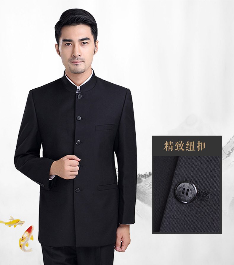 男士立领中山装套装商务休闲修身中式西装职