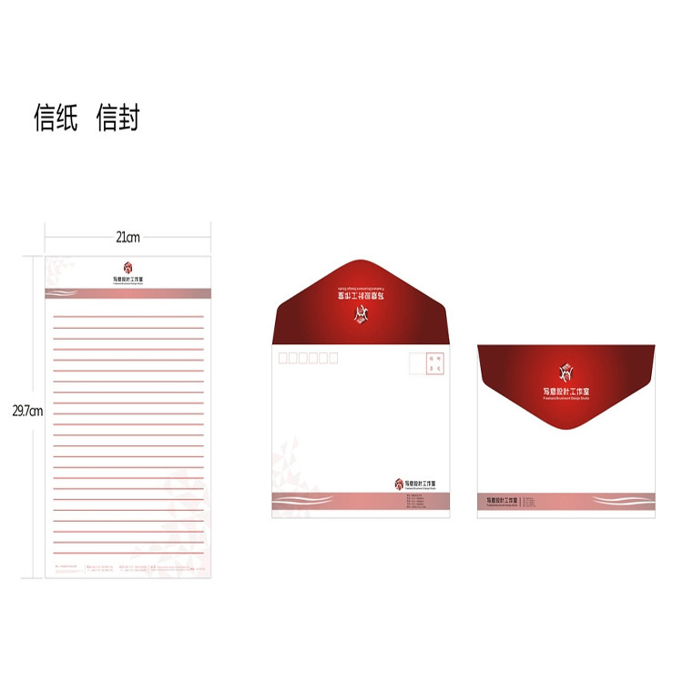 信封定制中式西式彩色白色信封 3号5号6号7号9号烫金信封信纸定做
