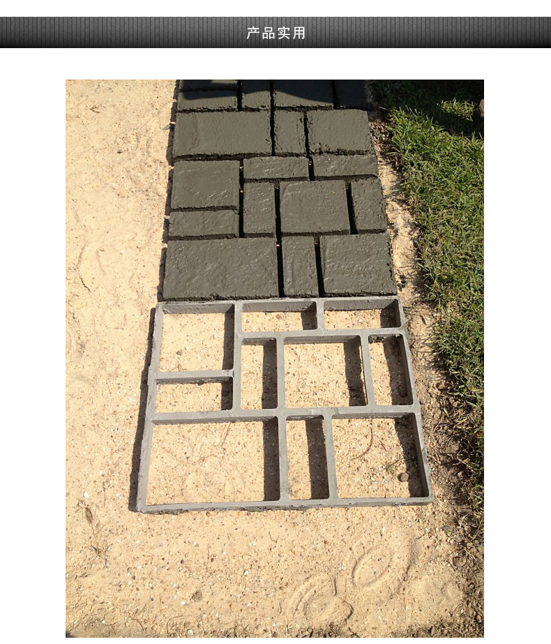 现货批发地模庭院美化diy花园长方形塑料铺路模具水泥砖模具f款