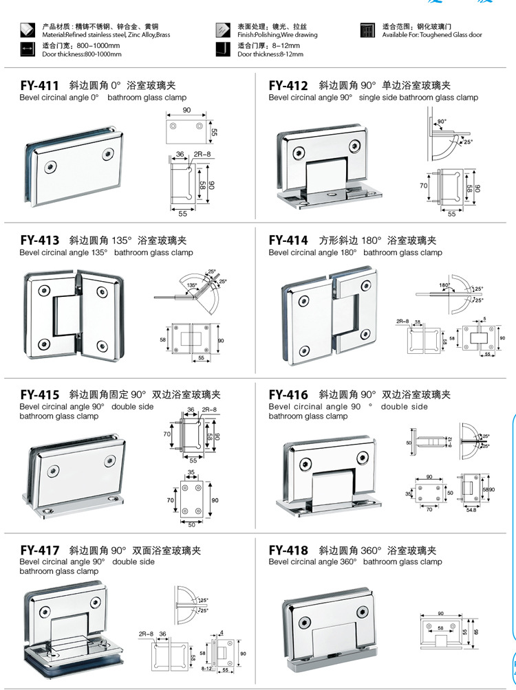 浴室夹 无框门玻璃夹 淋浴房玻璃合页 铰链双向135度