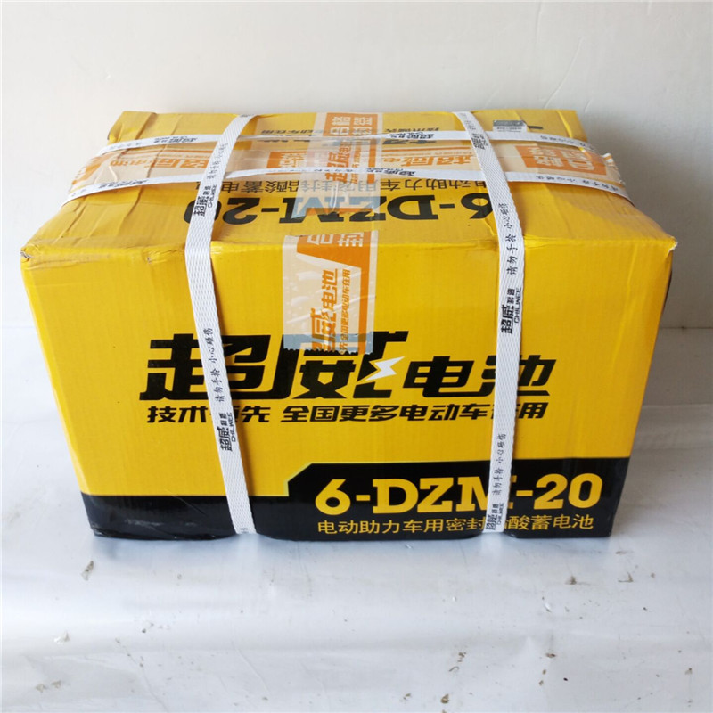 厂家供应电动车用超威蓄电池72v20a信誉至上品质保障量大从优