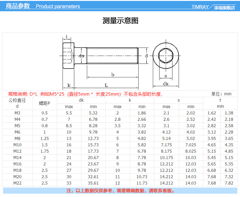 304不锈钢薄头内六角螺丝din7984矮头螺栓m3*4x8x10x12x16 m4 m5