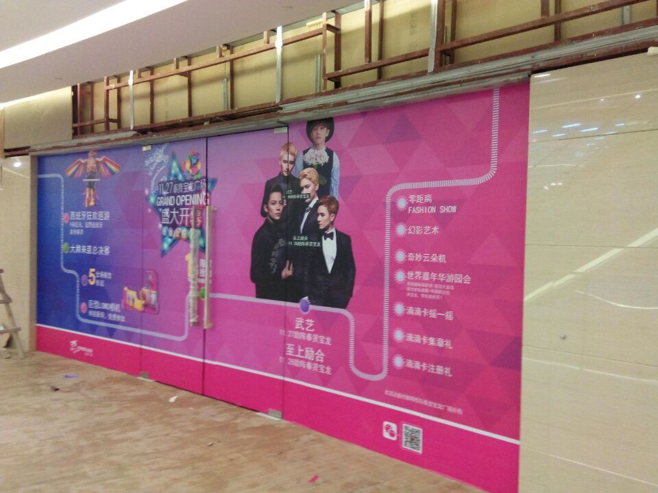 室内写真kt板雪弗板写真易拉宝画面广告展架画面玻璃贴室内写真