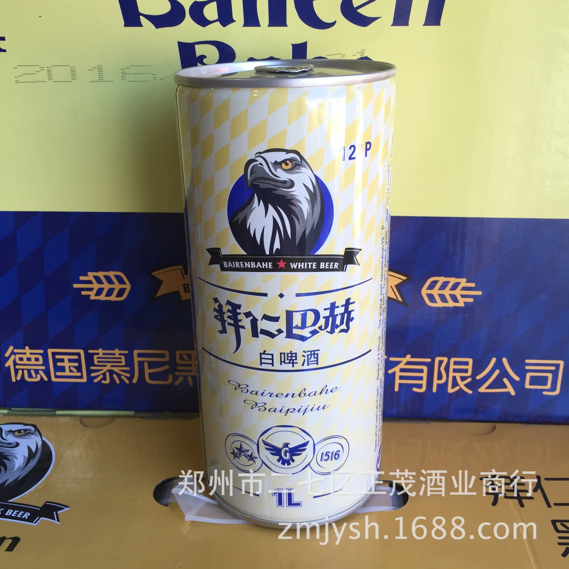 厂家代理拜仁巴赫白啤酒12p1l12罐装