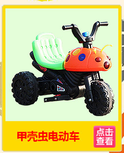 儿童电动摩托车男女孩三轮车可坐骑充电玩具车2-6岁宝宝电瓶车