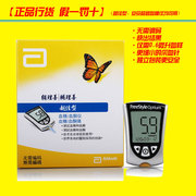 正品全新优伴笔2 Ⅱ优伴2经典笔升级款 美国礼来 新批号-阿里巴巴