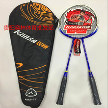 【贵阳观山湖奕林体育用品店】