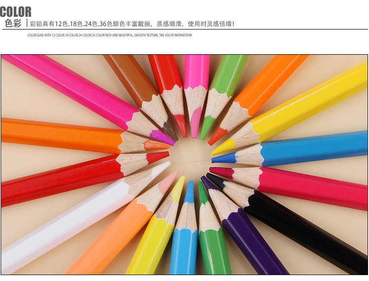 小鱼儿 可爱小支儿童幼儿彩色铅笔12/24色彩铅涂色笔绘画笔