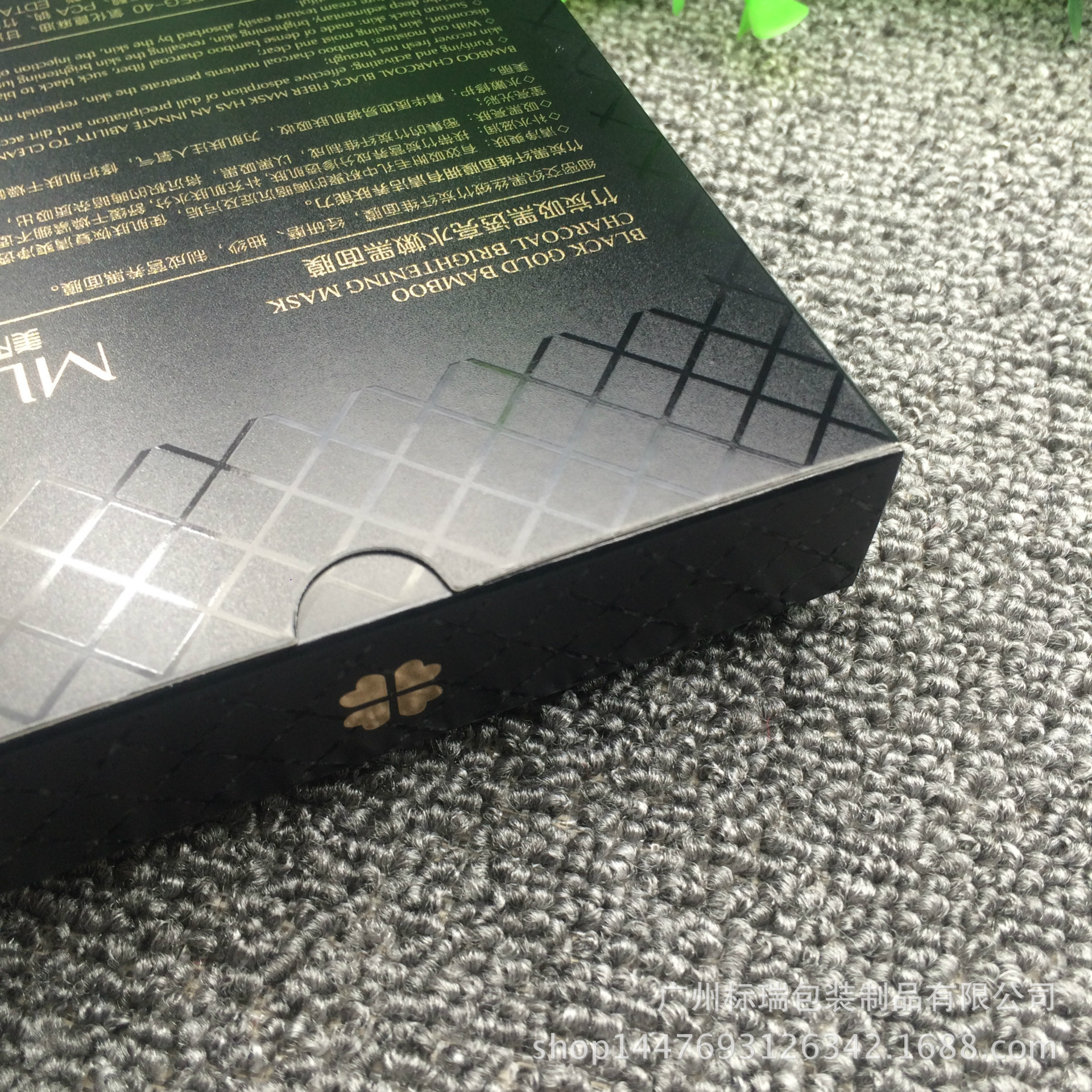 厂家定做**化妆品纸盒金银卡逆向uv磨砂竹炭黑面膜包装盒设.