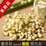 批发水果茶 巴黎香榭蓝莓情深 果粒茶 花果茶 窈窕淑女 放肆情人