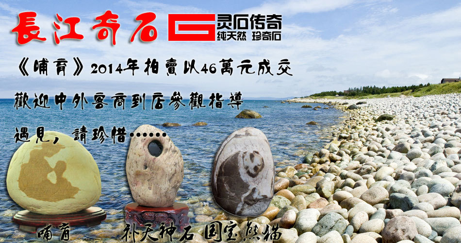 现货【补天神石】罕见泸州长江奇石 9*15*25cm图案造型石观赏石