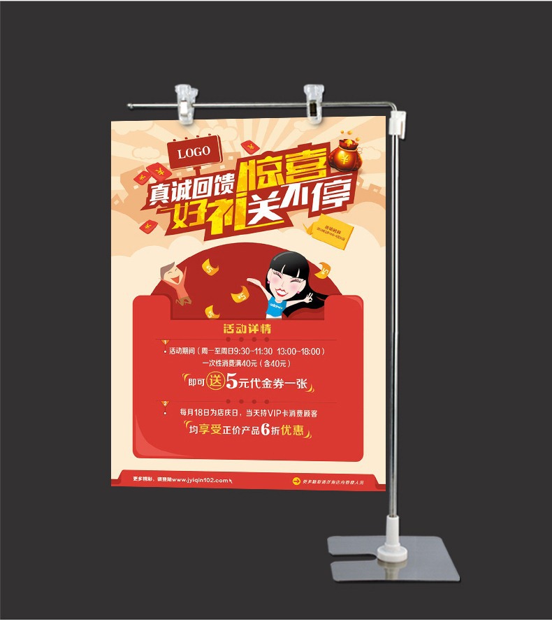 雅量pop广告海报架桌面升降不锈钢海报架子l型台式展示架厂家批发