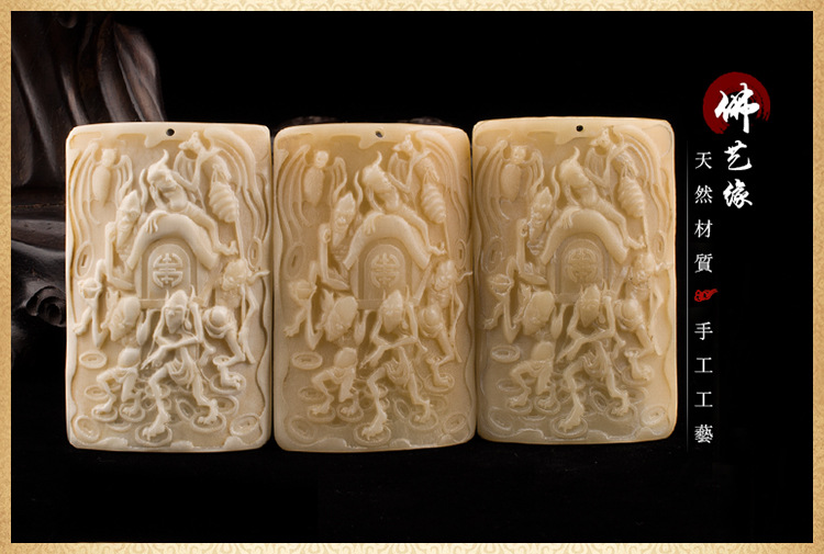 天然原色骆驼骨雕刻五鬼运财吊牌 金刚 星月菩提diy配饰 挂件