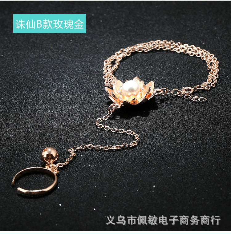 青云志赵丽颖明星同款伤心花夜光珠手链戒指一体礼品夏季女生饰品