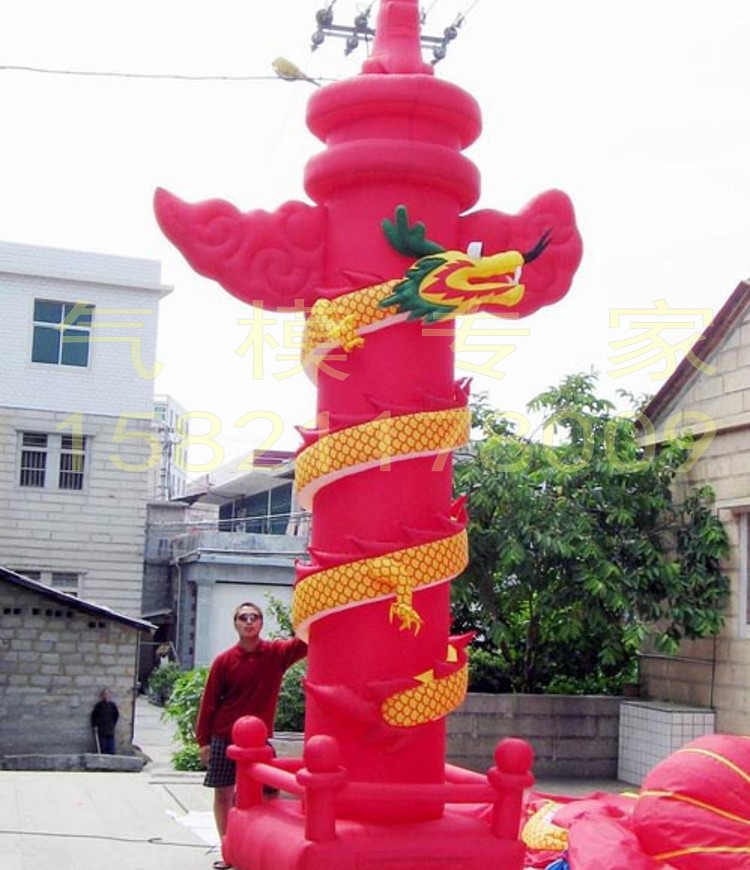 盘龙华表 盘龙灯笼柱6米8米10m充气立柱中华柱气模立柱庆典灯笼柱