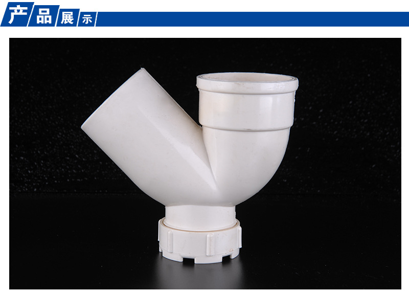 pvcuu型带检查口存水弯供应批发民用家装