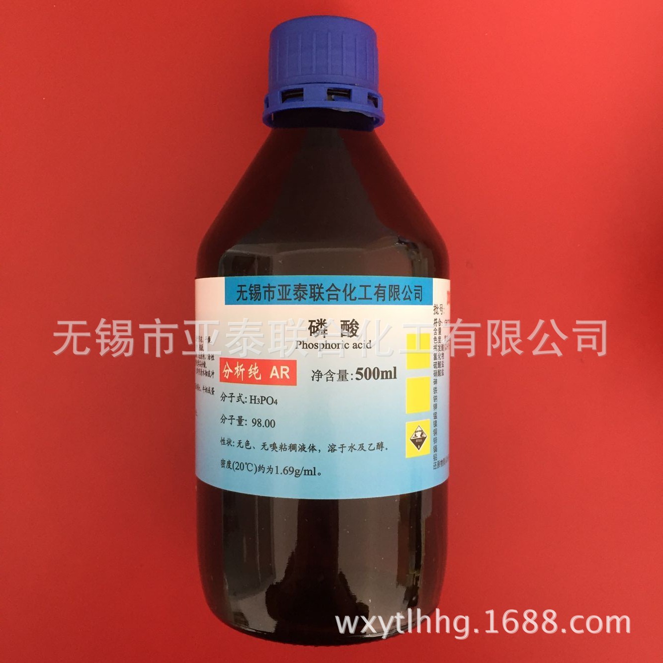 批发供应 磷酸 正磷酸 试剂磷酸 分析纯ar500ml 化学试剂