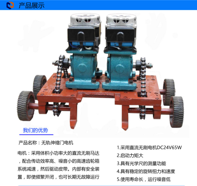 电动门电机 一件代发  伸缩门,科技门,别墅庭院门,铜门,平移门,平开门