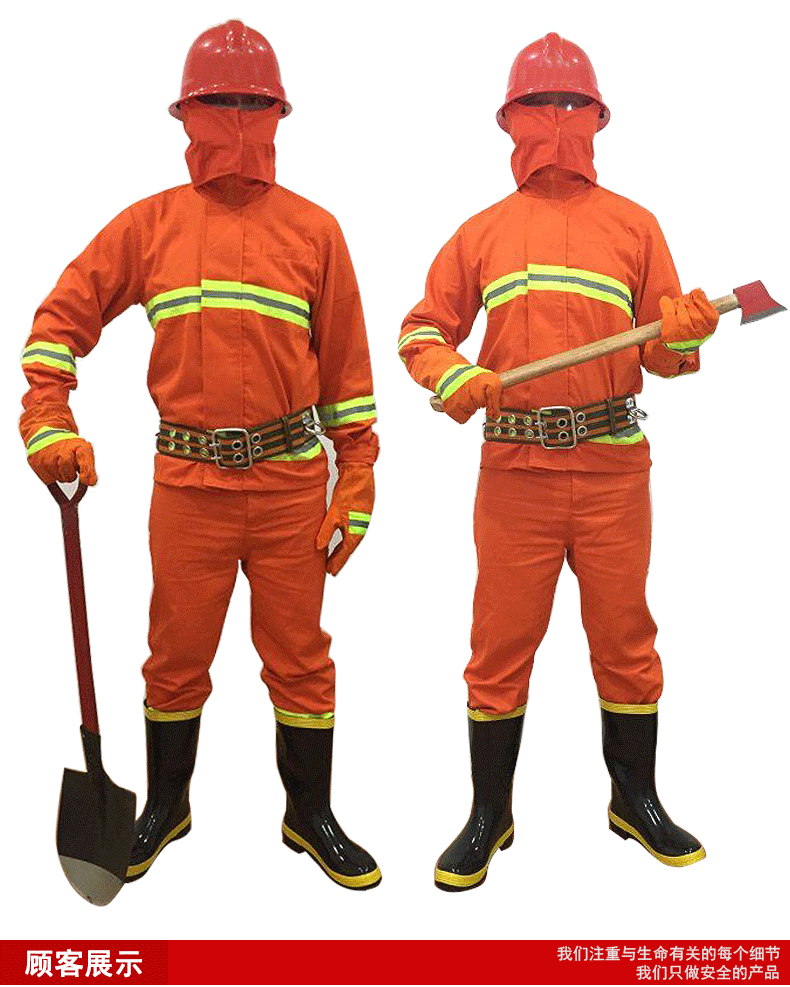 消防服97式消防服装战斗服防火服套装 消防装备消防员灭火防护服