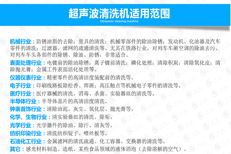 【洁盟超声波清洗机 酒店餐馆专用小龙虾螃蟹