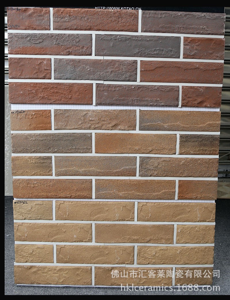 瓷砖 外墙瓷砖 外墙仿石砖