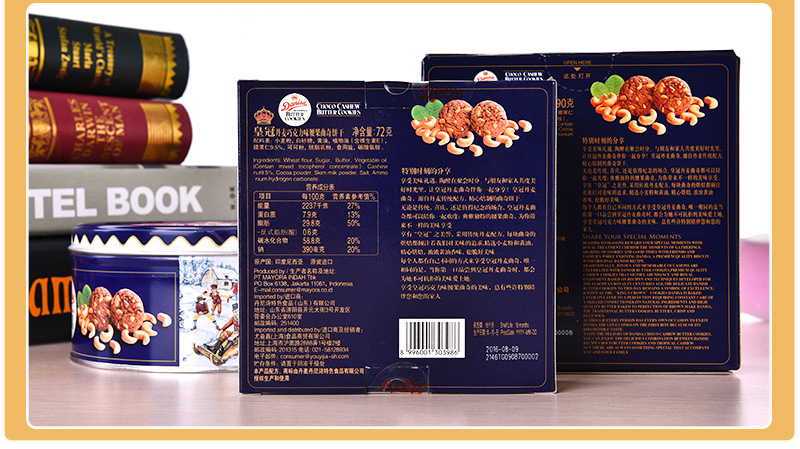 72g皇冠丹麦曲奇饼干特价进口休闲食品一件微商批发零食量大.