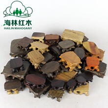 红木奇石玉器玛瑙紫砂茶壶底座印章杯垫不规则文玩核桃小底座