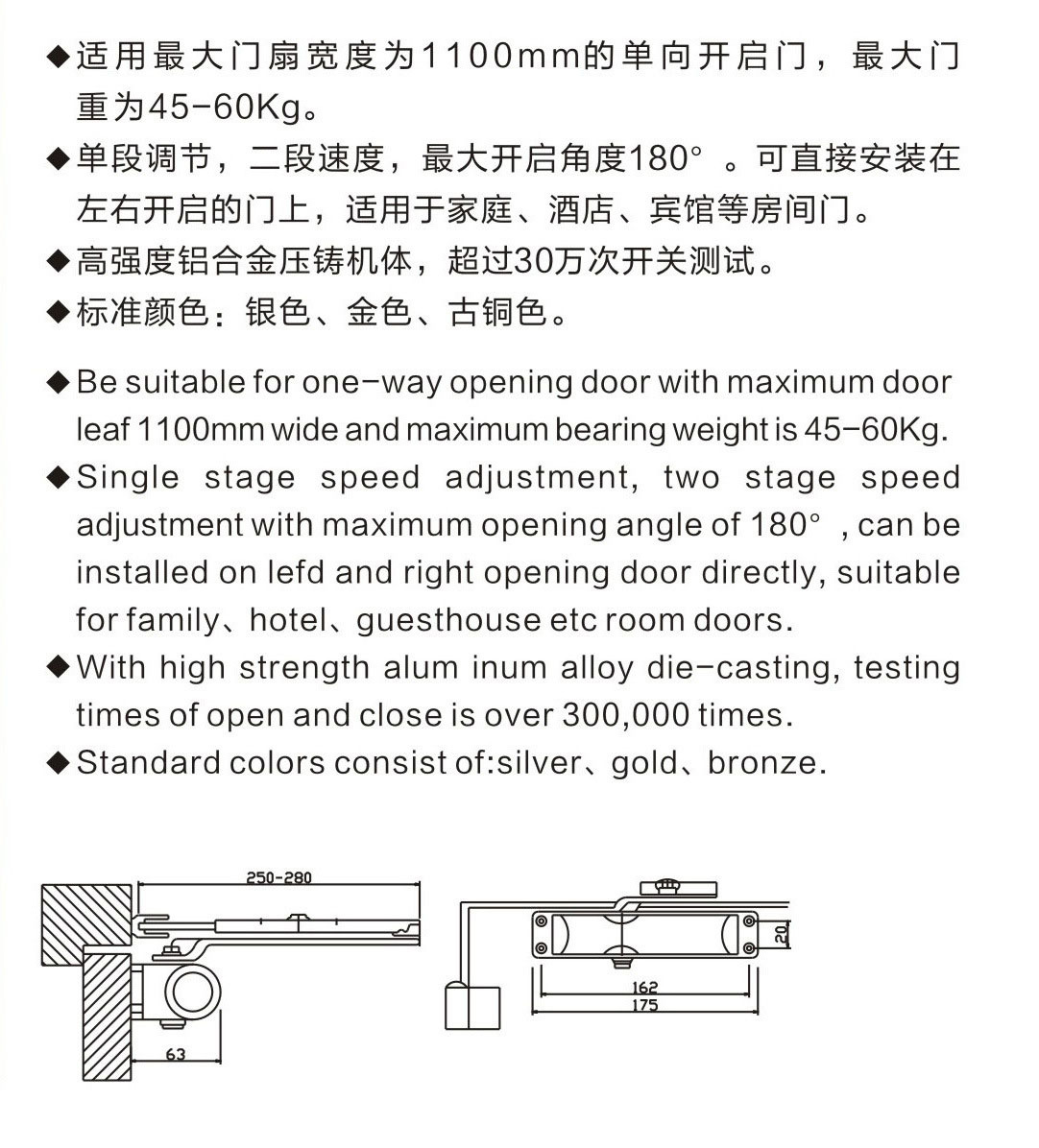 中号闭门器 F-601中号闭门器承重50KG以内 液压闭门器厂家批发