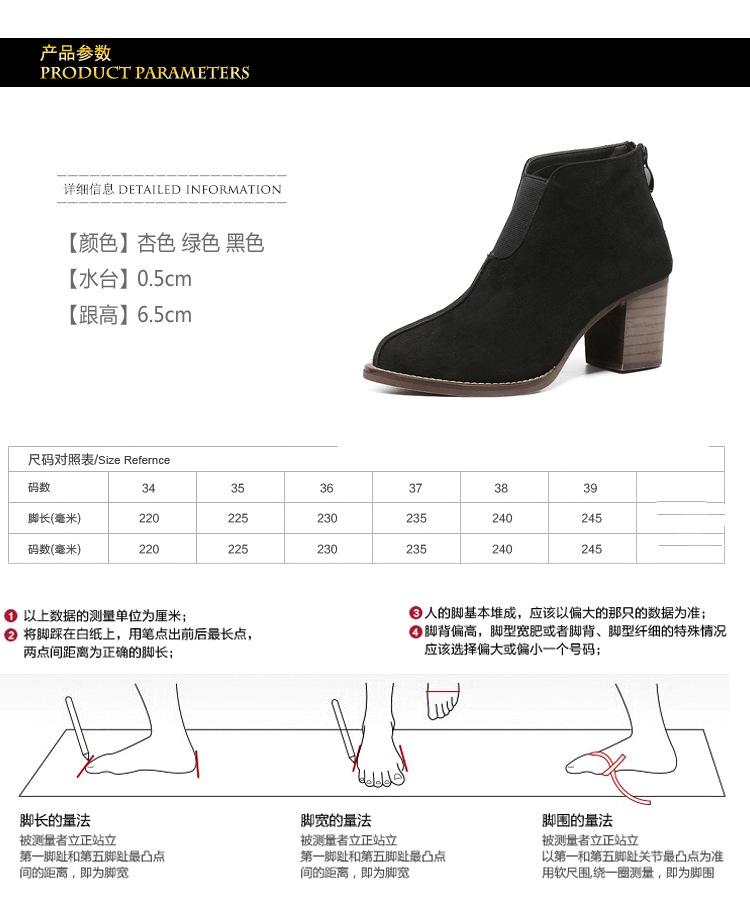 2016新款韩版简素面u型弹力口圆头粗跟骑士靴潮女鞋百搭舒适