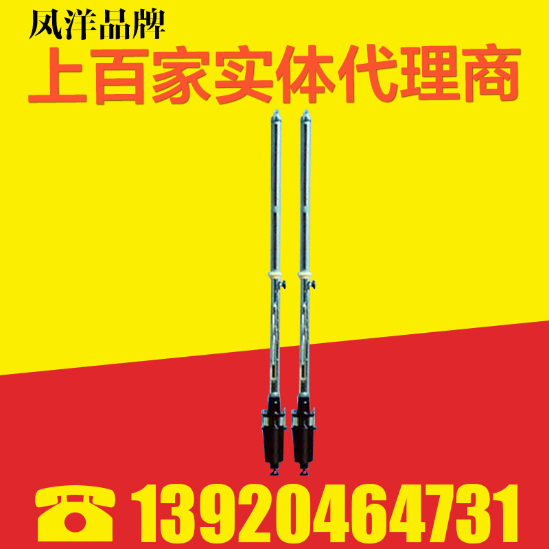 凤洋水银气压表 dym-1动槽式水银气压表 煤矿专用压力表 气压表